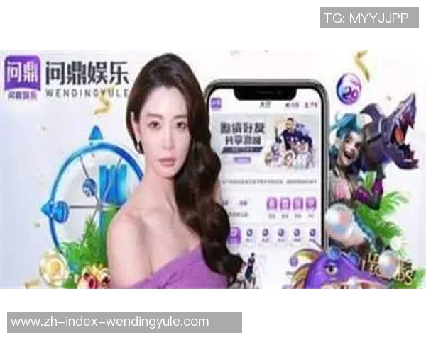 问鼎娱乐下级代理返点-问鼎娱乐下级代理返点