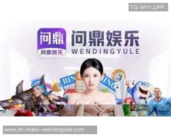 问鼎娱乐主管q44144-问鼎娱乐主管，Q44144的独特视角与管理艺术-问鼎娱乐主管q44144