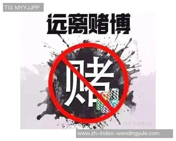 手机网赌app软件问鼎-揭秘手机网赌APP软件的危险性以及如何预防其危害—问鼎网络赌博的警示文章-手机网赌app软件问鼎